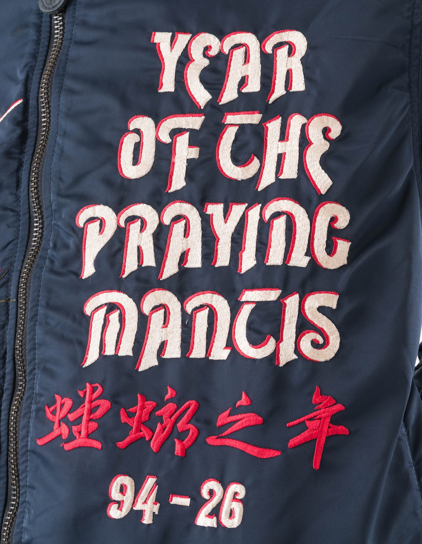7556 7 Star Mantis MA1 Jacket Navy