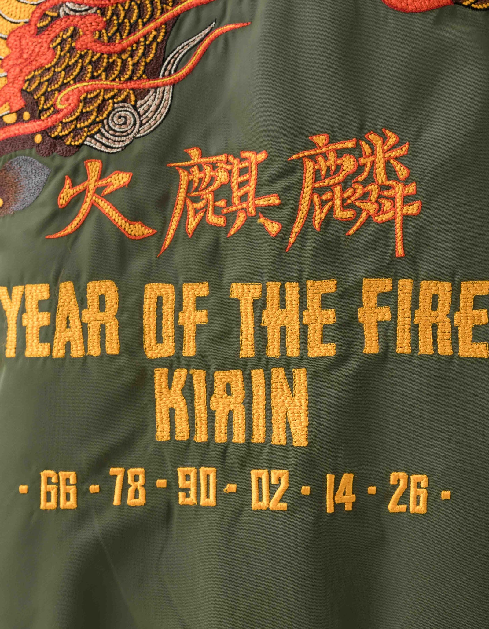 7231 Fire Kirin Tour Asym L2B Jacket Olive